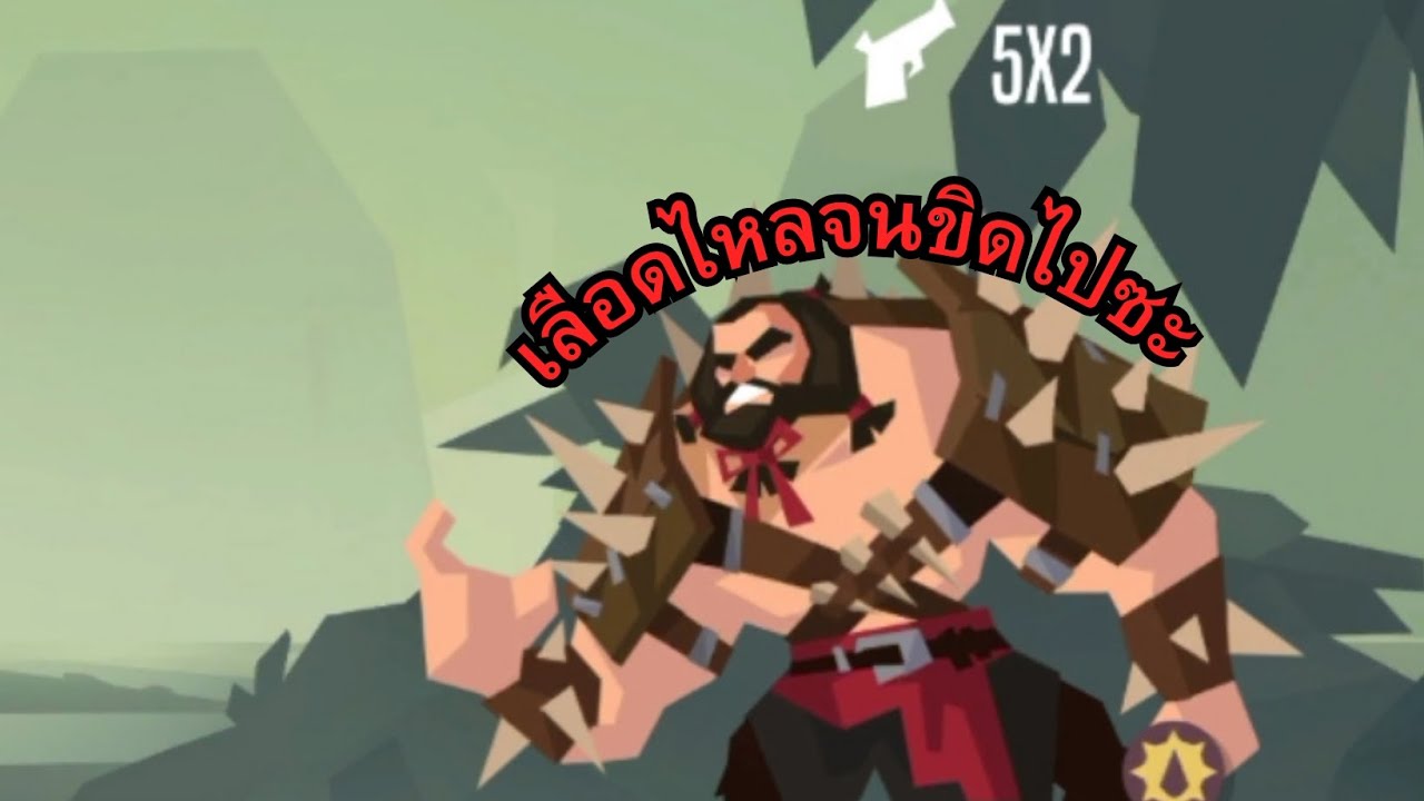 Pirates outlaws | Ep.2 | ทำไมมันแพ้ง่ายจะหว่า