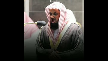 🎤 فضيلة الشيخ أ. د. #سعود_الشريم | من صلاة التراويح ليلة ٥ رمضان ١٤٤٢ | ما تيسر من سورة آل عمران