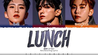 BSS (부석순) - 'LUNCH' [Lyrics [Color Coded_Han_Rom_Eng]