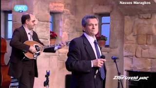 ΚΑΡΑΝΤΙΝΗΣ Μ. ΜΑΡΓΑΡΙΤΗΣ Γ. - ΠΕΝΤΑΜΟΡΦΗ LIVE