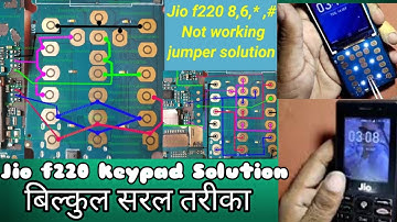 Jio F220b * 8 6 # keypad not working | jio f220 keypad not working *86# | jio f220 keypad Ways solut
