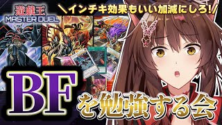 フミの配信のサムネイル画像