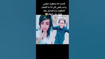 عبير سالم ترد على رسالة ديك اليمن 