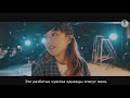 Kudo Haruka  「 MY VOICE」/  RUS.SUB