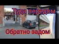 Санкт-Петербург проблема заехать и выехать на погрузку. В Великий Новгород по трассе М11.