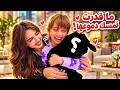 بكت من الفرحة     فاجأنا بنتنا بعضو جديد في عائلتنا   حالتي
