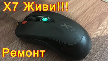 Ремонт мышки A4TECH X7.(кнопки)
