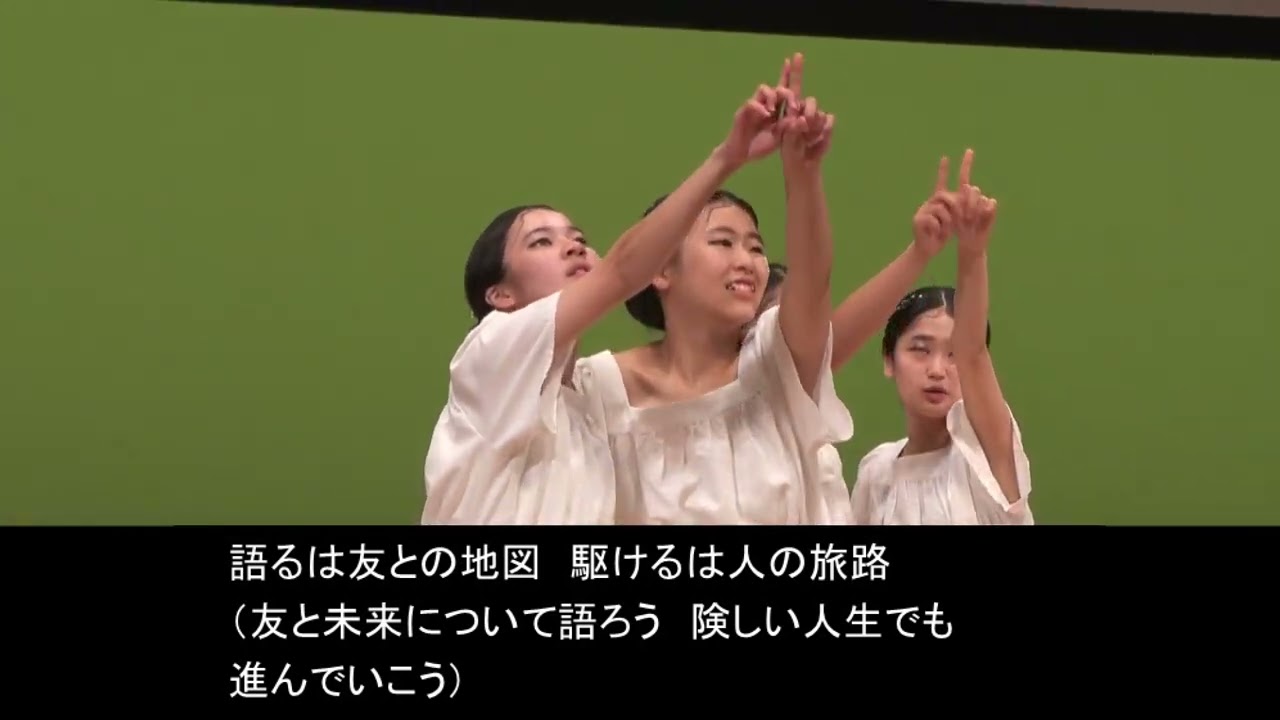 13.米子東高等学校（鳥取県）【第12回全国高校生手話パフォーマンス甲子園】