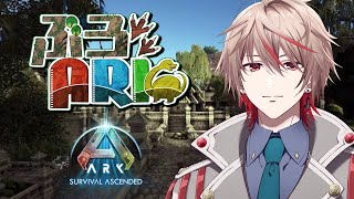 #1 【 ASA / Ark Survival Ascended 】ストリーマー鯖！MODマップAmissa #ぶろARK【 クライフ / Vtuber 】