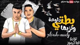 أغنية جرا ايه يا عم ملك بيها🤯🤯🤯💔💔👍👍