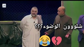 العونان و خروج عن النص مع البلام???