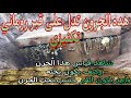 هده الجرون تدل على قبر روماني تكنيزي شاهد قياس ونحت هدا الجرن وأين يكون القبر حسب الشكل والنحت