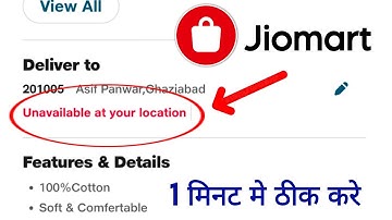 jiomart unavailable at your location problem | unavailable at your location jiomart problem solved