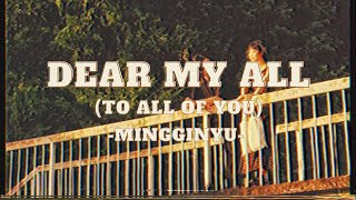 Dear My All - Mingginyu | To All Of You (Lyrics & Vietsub) Resimi