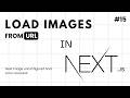 Loading Images in Next.js from URLs | #15 | Next.js Full Course #nextjs #nextjstutorial