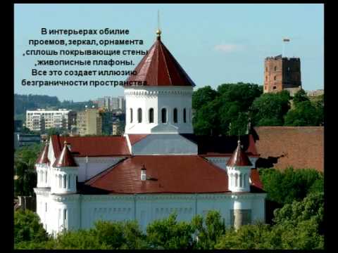 русское барокко.mpg