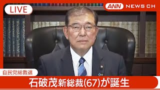 ANNnewsCHの配信のサムネイル画像