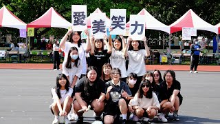 【8K】205創意進場 | 國立基隆女中101年校慶 KLGSH 101st anniversary(2025-04-19)