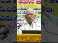 Bhartrihari సుభాషిత త్రిశతి" కర్త #nityarachnastories #avadhanulu #vedas #bhartihari #sceince
