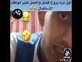 عندكم مايذهب العقل 