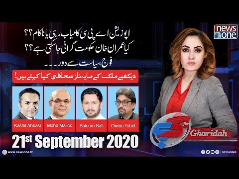 G For Gharidah | 21-September-2020 | Kashif Abbasi | Mohammad Malick | Saleem Safi | Owais Tohid