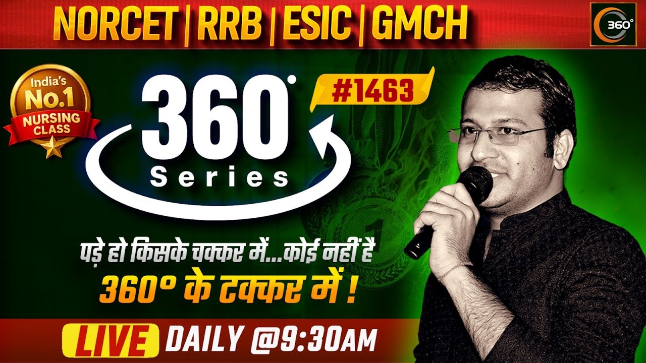 360 Degree Series 🔥| 360 Degree Most Imp MCQs #1463 | NORCET & All Nursing Exam | Siddharth Sir