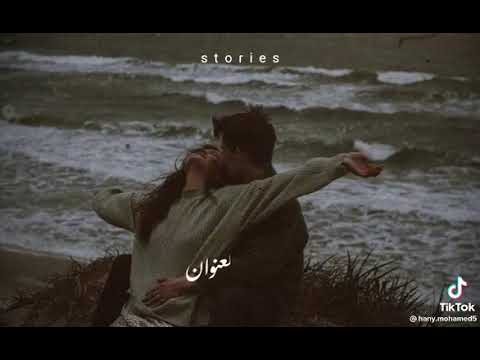 حقك طبعا تدخل قلبى اصاله حبك