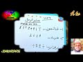 27 Matakin Koyon Ramli Alhisab Tv 