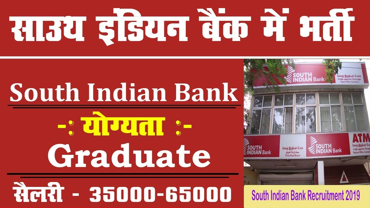 Sarkari Naukri | Government Jobs 2019  : Sarkari Result | Latest Sarkari Naukri 2019