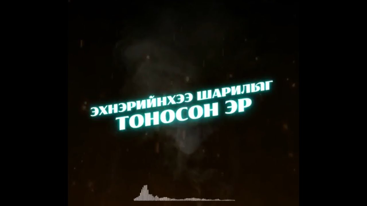 Аймаар цаг | 2023-11-20 | Эхнэрийнхээ шарилыг тоносон эр