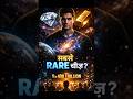 Rarest Thing On Earth?#RareFact #MindBlowing #HumanExistence #HindiShorts #AmazingFacts #Universe
