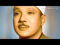 فناداها من تحتها الا تحزني الشيخ عبد الباسط عبد الصمد تجويد mp3