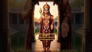 ஓம் முருகா #devotionalsongs #peace #முருகா #viral #shortsfeed #trending #views #ytsshorts
