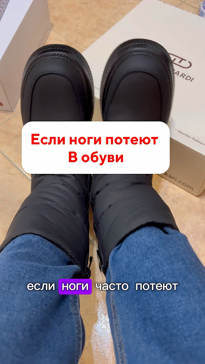 Простой совет #лайфхаки #полезно #зимняяобувь #обувь #kari арт 258320460