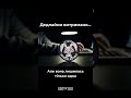 Остання нервова клітина #ideiaukraine #шеврони #патчіукраїна #нашивки #ЗробленовУкраїні