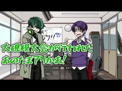 【総集編😜】【ゲーム実況部自己紹介動画】1~4
