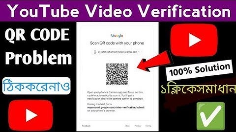 YouTube video verification QR Code Problem   Advanced features qr code scan problem কীভাবে ঠিক করবো7