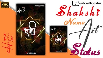 Sakshi name whatsaap status || Sakshi name ka whatsaap status || Sakshi name tiktok famous status