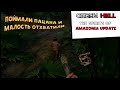 Выживание Green Hell: The Spirits of Amazonia Update #3 Поймали пацана и малость отхватили