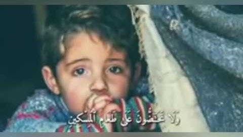 آيات من القرآن الكريم من سورة (الفجر ). تريح النفس والقلب