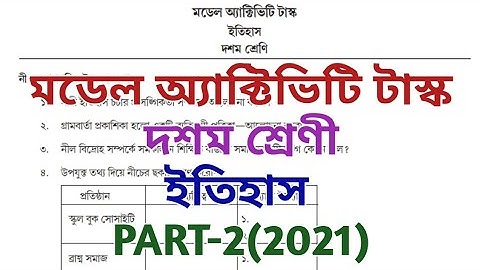 class x model activity task history ll history ll class 10 model activity task 2021 ll part 2