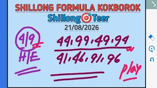21/07/2026 Shillong teer | Today teer common number & fc target number | Shillong formula kokborok