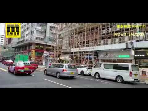 美聯旺舖_深水土步青山道155 181號天悅廣場 地下A09A號舖