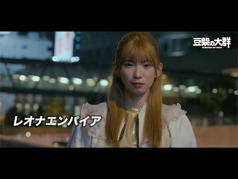 レオナエンパイア iNTERViEW FOR ら:すたーと