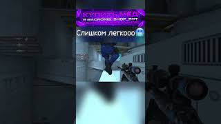 Жду приглашение в команду СЕИНТС😮‍💨#standoff2 #стандофф2 #vladmix #берсер