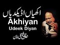 Akhiyan Udeek diyan dil vaaja maarda aaja pardesiya wasta pyar da | Nusrat Fateh Ali Khan | #nfak