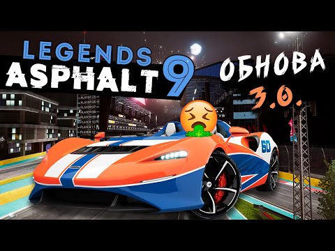 Video: Asphalt 9 Legends Je Jedna Z Najlepšie Vyzerajúcich Mobilných Hier, Aké Sme Kedy Videli