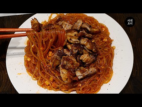 비빔당면
