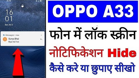 oppo A33 me lock screen notification hide kaise kare ।how to hide lock screen notification oppo a33
