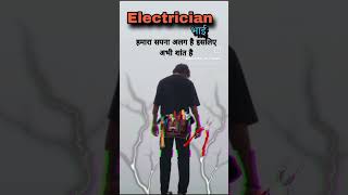 Httpsupmation.comtagelectrical-Symbols